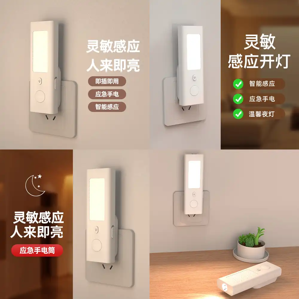 Smart Light Switch - Luz Noturna Inteligente com Sensor de