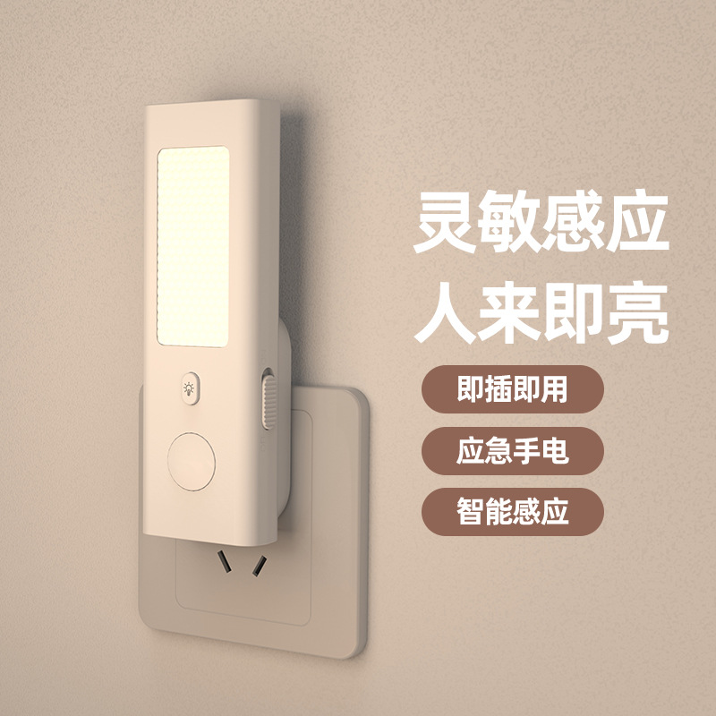 Luz Noturna Inteligente com Se - Smart Light Switch avaliação e preço