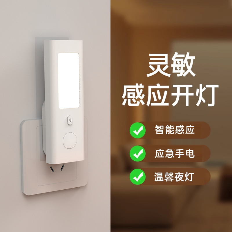 Luz Noturna Inteligente com Se - Smart Light Switch avaliação e preço