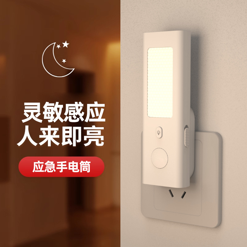 Luz Noturna Inteligente com Se - Smart Light Switch avaliação e preço